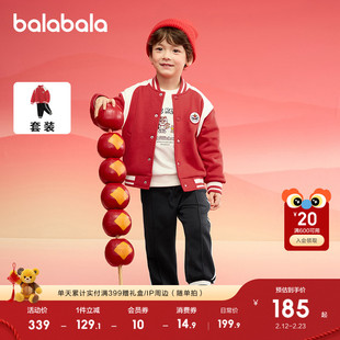 巴拉巴拉童装儿童套装男童棒球服两件套2025加绒两件套红色拜年服