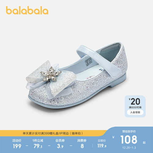 巴拉巴拉公主鞋女童鞋迪士尼爱莎
