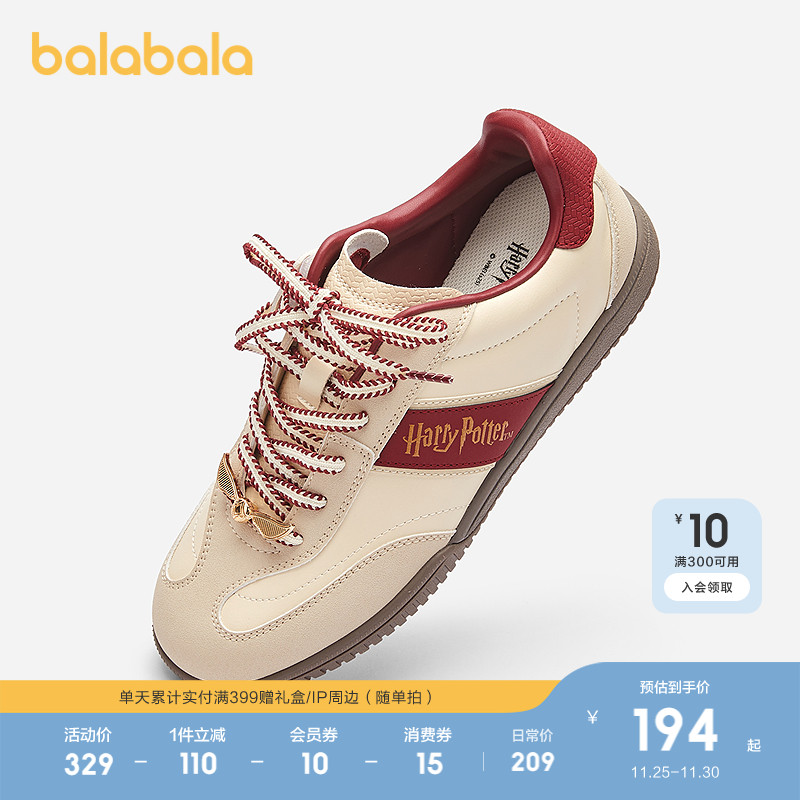 巴拉巴拉板鞋女童德训鞋哈利波特