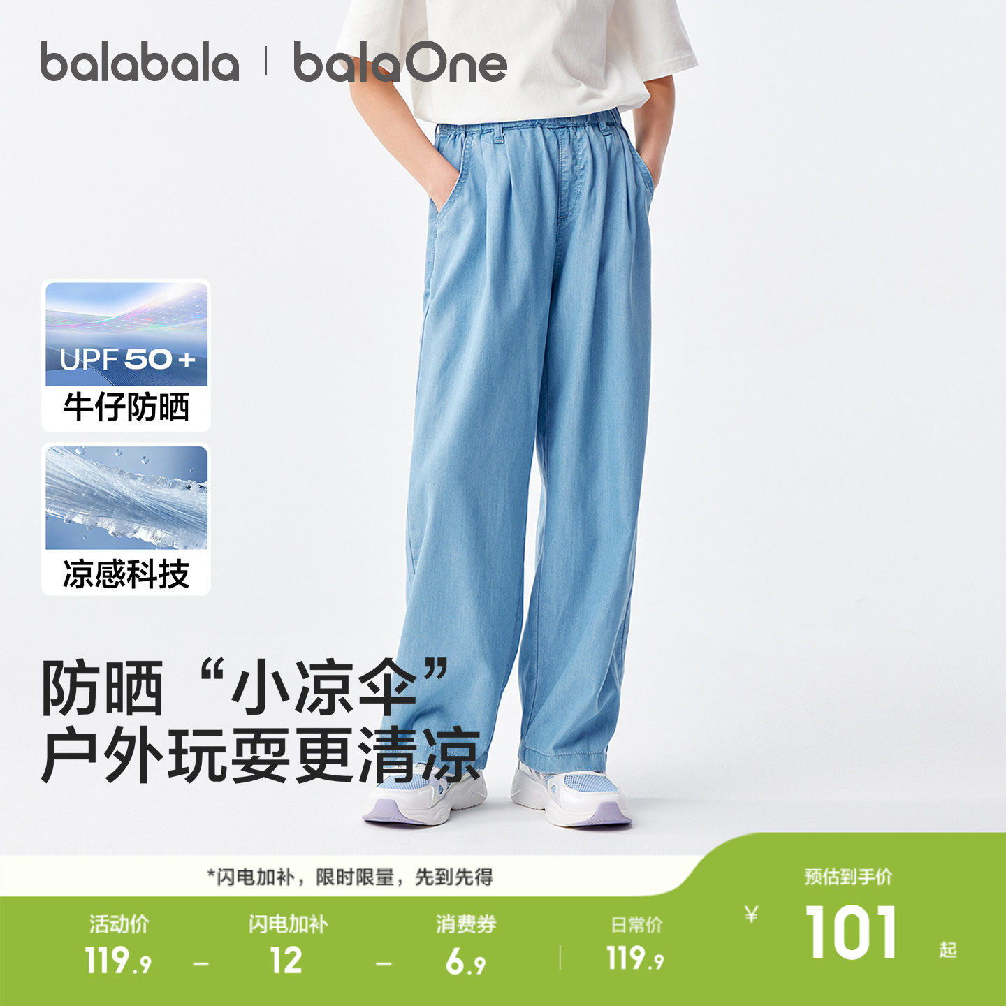 ���ڲ�����������������Ůͯ��ɹ����ţ�п�ţ��ǳ��88101 110cm  107.9Ԫ