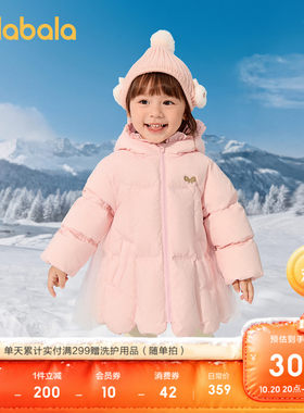 巴拉巴拉羽绒服女童甜美可爱外套