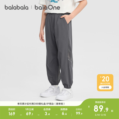 巴拉巴拉balaOne长裤运动裤宽松