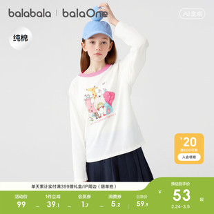 巴拉巴拉童装女童长袖t恤儿童2026春季新款上衣大童纯棉打底衫潮