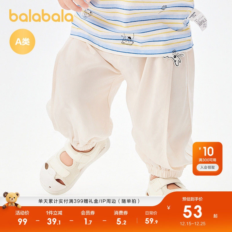 �ۻ��㣺����������������Ӥ��������ͯ���ÿ��ļ��⴩����͸������Ȥζ��