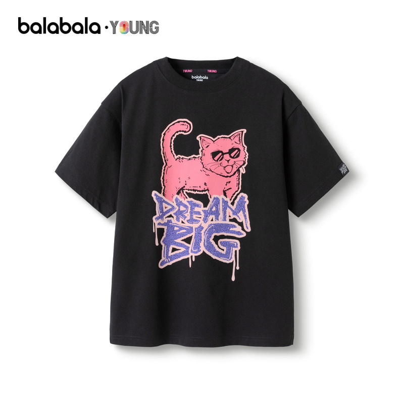 巴拉巴拉童装短袖t恤男童打底衫新款儿童夏装女百搭纯色休闲上衣