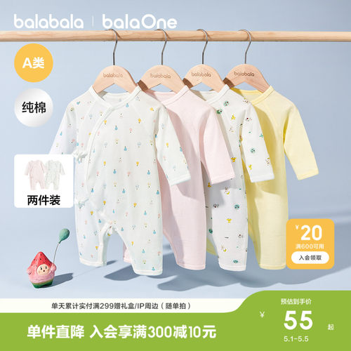 巴拉巴拉婴儿连体衣哈衣爬服新款