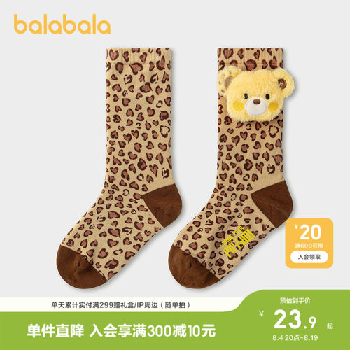 巴拉巴拉长筒袜防蚊柔弹舒适