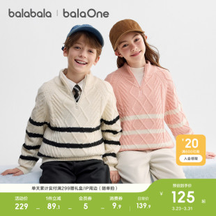 条纹针织衫 巴拉巴拉童装 套头毛衫 冬装 上衣潮 儿童毛衣男童2026新款