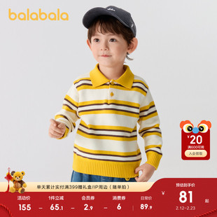 巴拉巴拉童装儿童毛衣男童女童条纹POLO领秋冬宽松亲子装毛衫上衣
