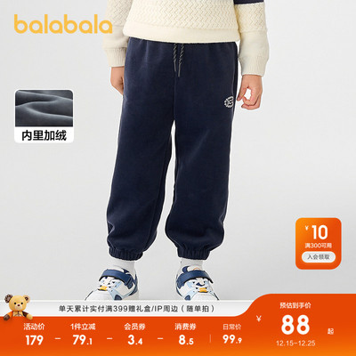 巴拉巴拉男童加绒长裤保暖束脚裤