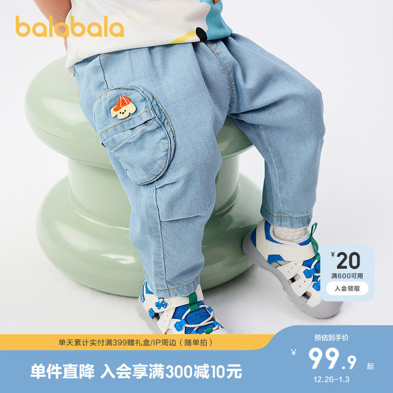 �ۻ��㣺ţ��ǳ��88101 80cm �����������������ļ���ͯţ�п� 189.8Ԫ��2��(��94.9Ԫ/��)