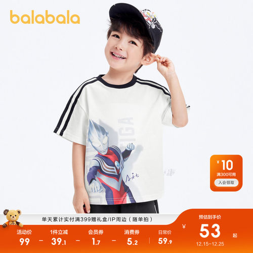 巴拉巴拉短袖t男童联名印花上衣