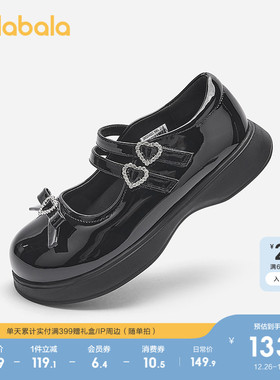 巴拉巴拉童鞋儿童公主鞋JK小皮鞋女童鞋2025秋新款潮软底防滑鞋子