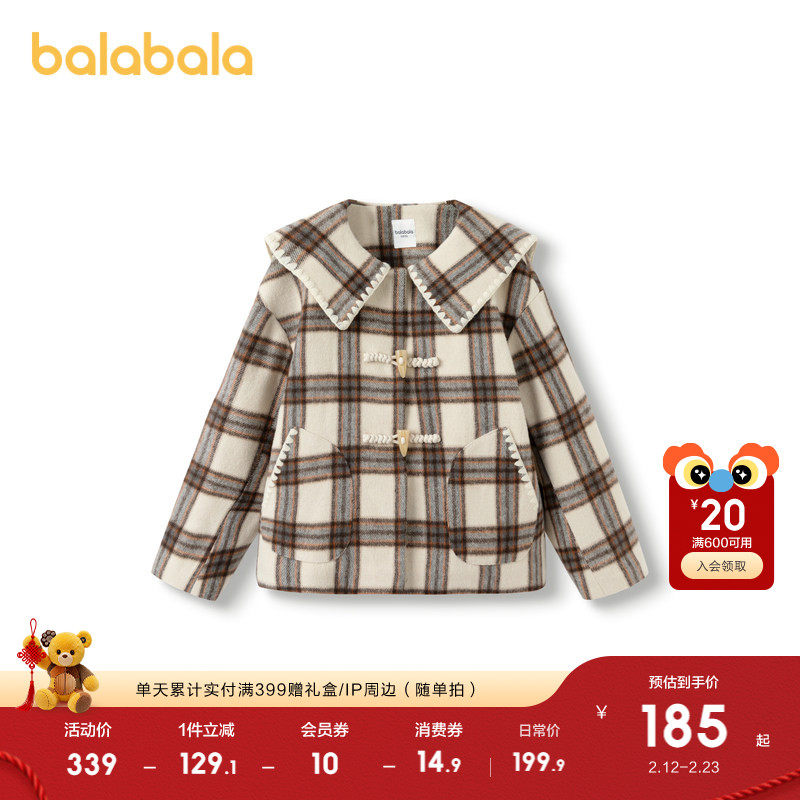 巴拉巴拉童装儿童棉服女童外套冬季2025棉袄保暖翻领外套大童加厚