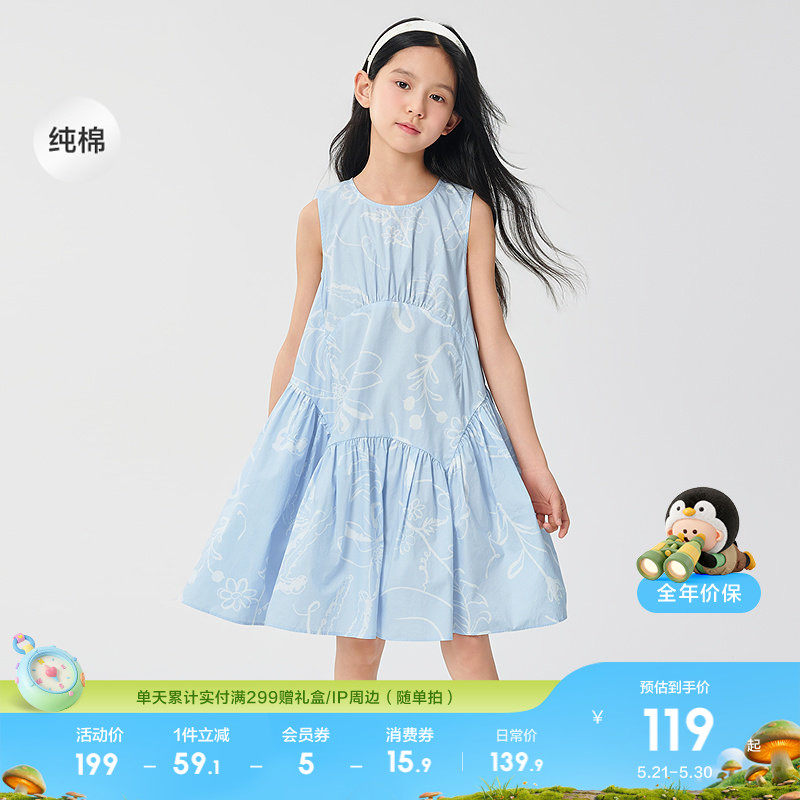 巴拉巴拉女童裙子儿童连衣裙款夏大童纯棉背心裙童装透气薄款