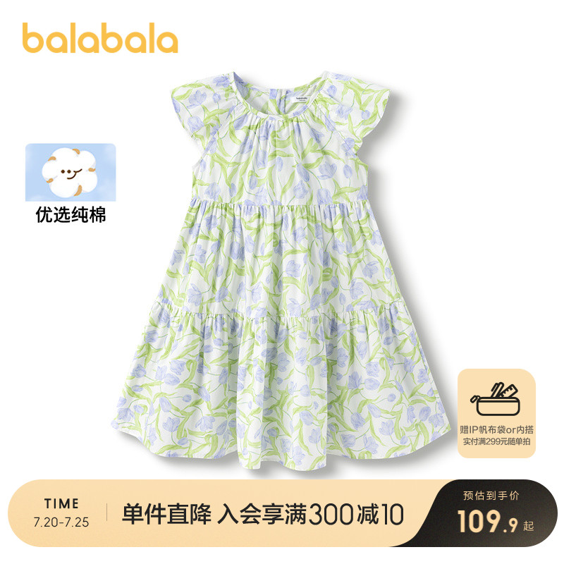 童装裙子巴拉巴拉甜美