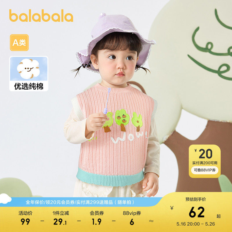 �ۻ��㣺�λ÷�-��Ȥ���� 73cm ����������ͯ����Ӥ����֯������