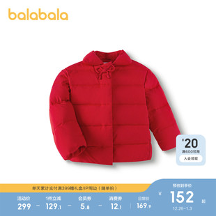 巴拉巴拉童装 纯色百搭甜美蝴蝶结 儿童棉服红色新年外套女童春装