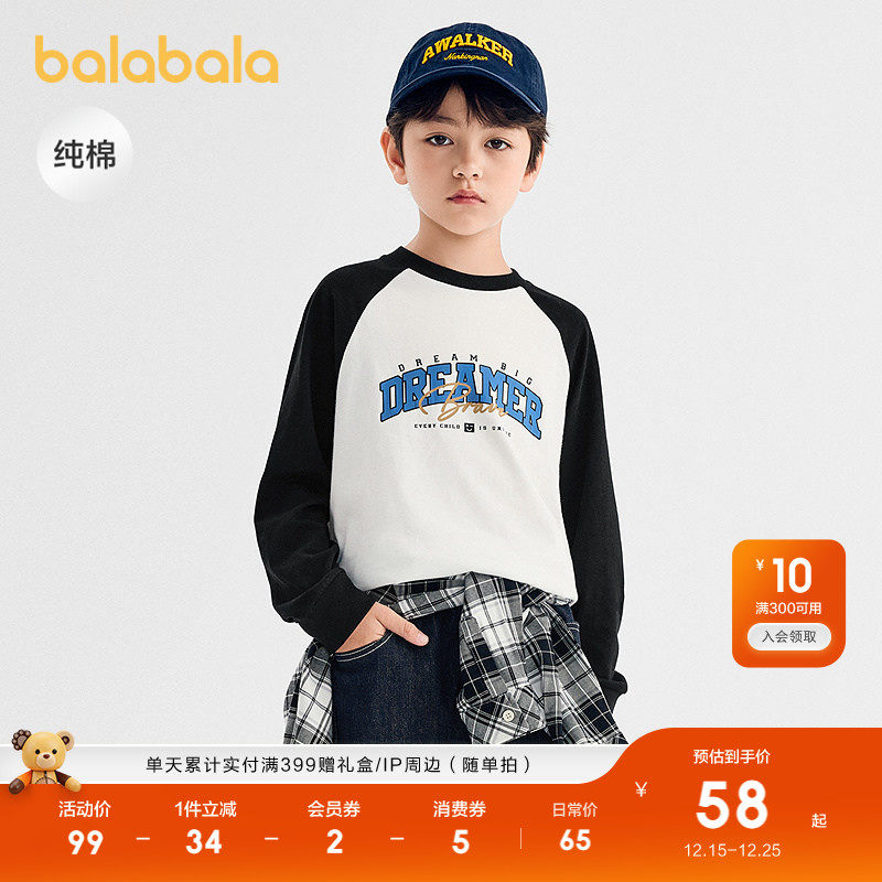 【商场同款】巴拉巴拉儿童长袖t恤男童女童2025秋季新款纯棉上衣