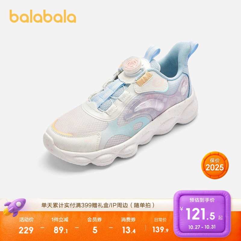 质感滴塑搭配细闪,清新校园好搭配