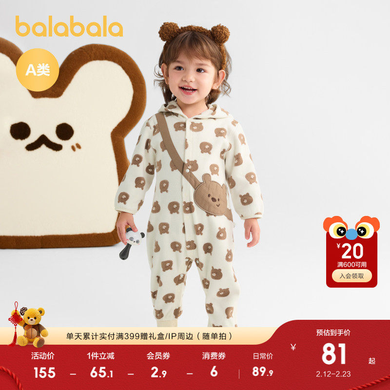 �ۻ��㣺�׿�ɫ-����С�� 66cm ��������Ӥ���������������װ��169.8Ԫ��2��(��84.9Ԫ/��)