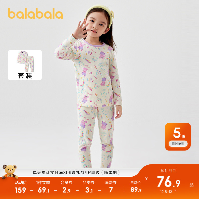 小猪佩奇与独角兽元素，梦幻可爱