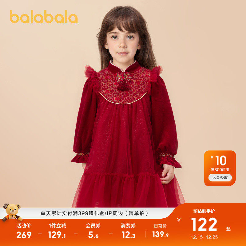 巴拉巴拉童装女童国风连衣裙小童演出服甜美网纱公主裙宝宝春秋装
