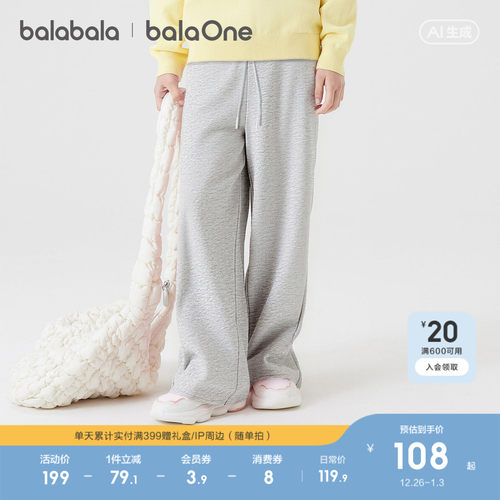 巴拉巴拉balaOne裤子直筒裤宽松