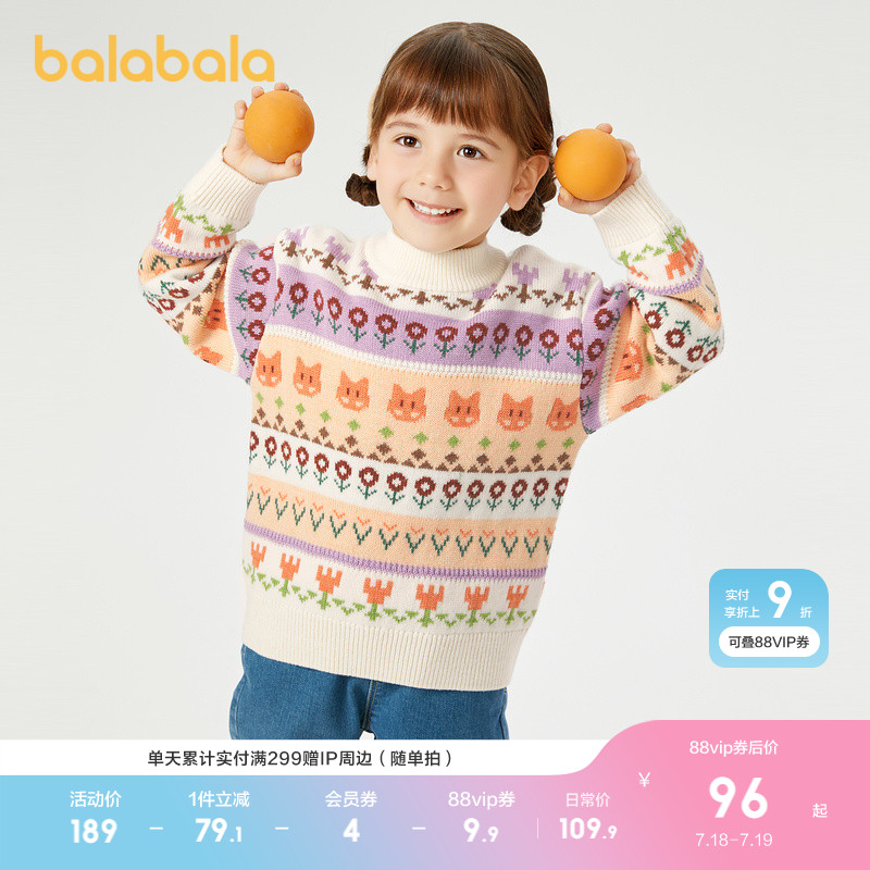 ۻ㣺ɫ00477 90cm ͯװͯëŮͯỨ֯ﶬë±ů209.8Ԫ2(104.9Ԫ/)