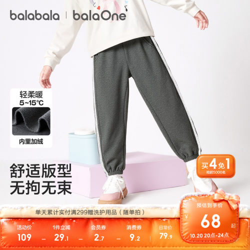 儿童加绒裤子女童运动长裤冬加厚
