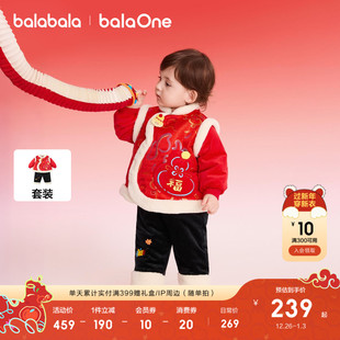 巴拉巴拉童装儿童套装女童宝宝拜年服男童两件套新中式2026红色