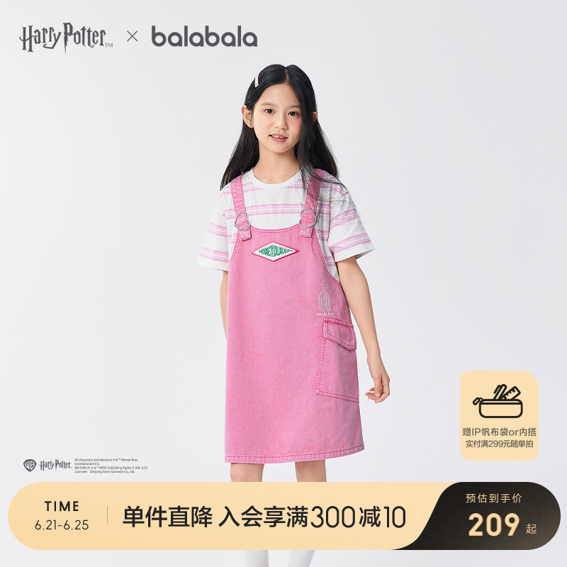 【哈利波特商场同款】巴拉巴拉女裙子儿童背带裙2025夏牛仔假两件