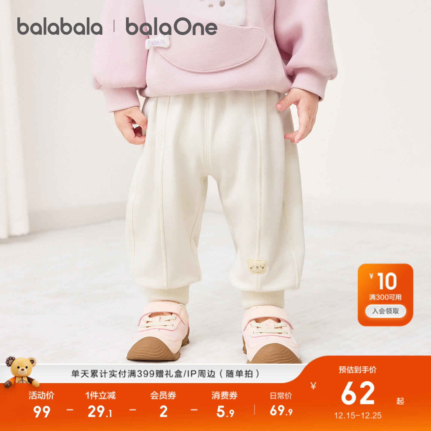 巴拉巴拉童装宝宝裤子男童婴儿运动长裤2026新款春装小童休闲裤萌