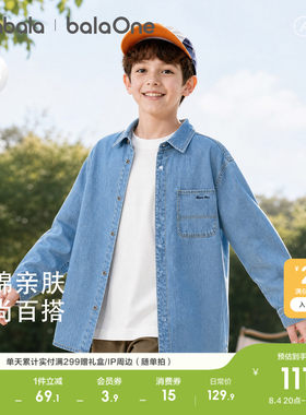 巴拉巴拉儿童男童长袖衬衫牛仔潮