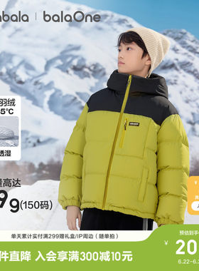 巴拉巴拉羽绒服男童女童联名外套