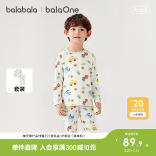 新款 套装 巴拉巴拉宝宝秋衣秋裤 儿童保暖内衣睡衣 balaOne