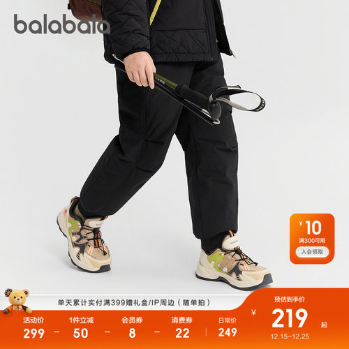 巴拉巴拉羽绒裤男童防护束脚裤潮