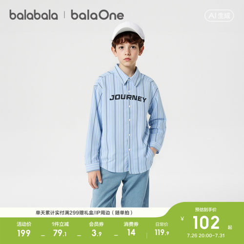 巴拉巴拉balaOne衬衫条纹上衣潮