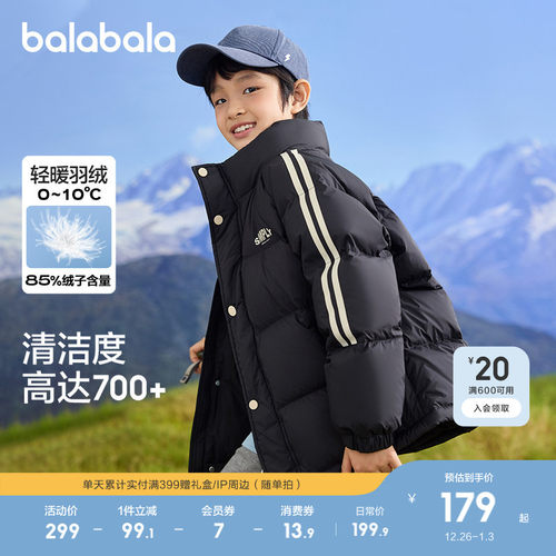 巴拉巴拉儿童羽绒服宝宝外套上衣