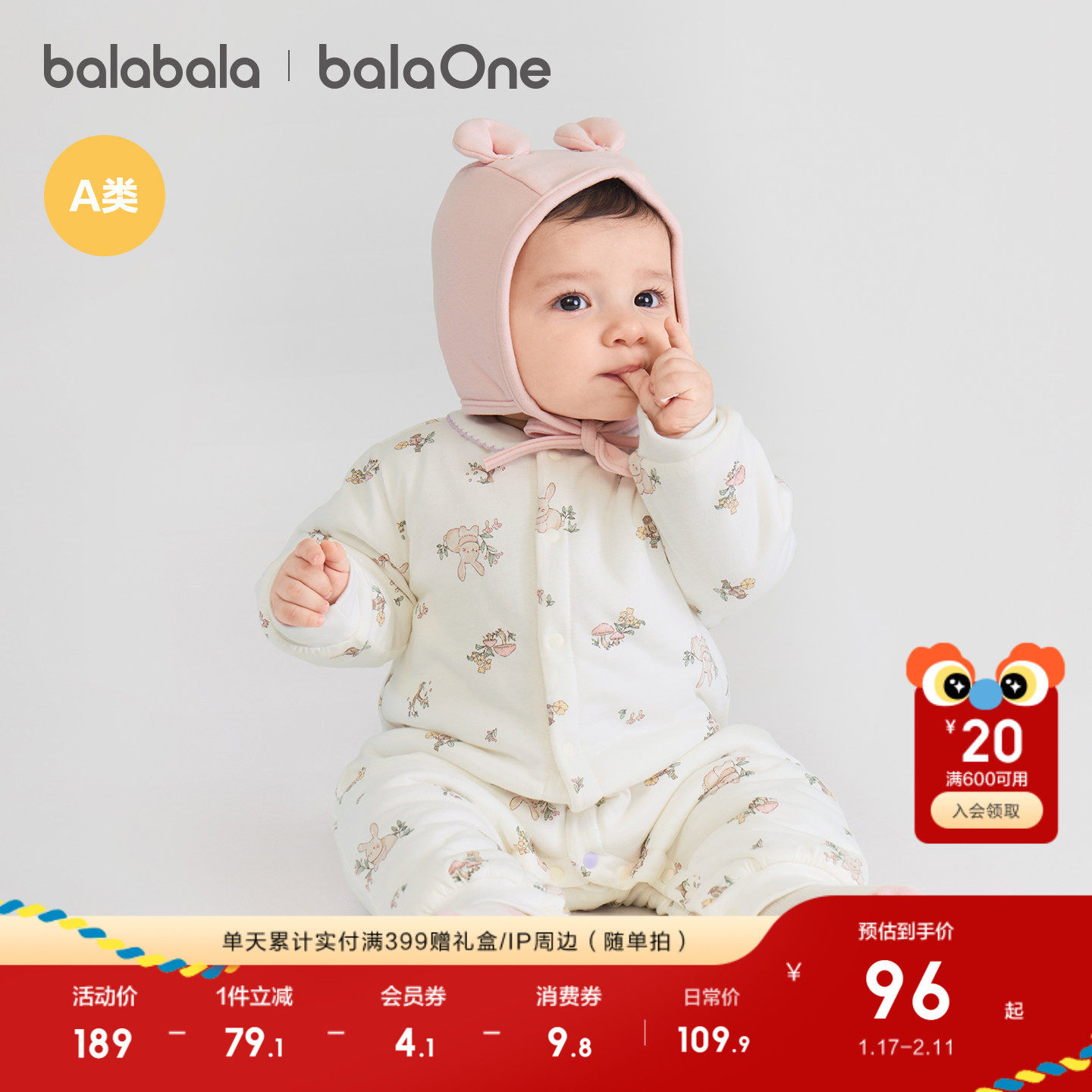 巴拉巴拉新生婴儿连体衣夹棉冬装2025款秋冬宝宝衣服爬服哈衣可爱,童装/婴儿装/亲子装,连身衣/爬服/哈衣,淘宝优惠券,粉丝福利购,淘宝优惠卷