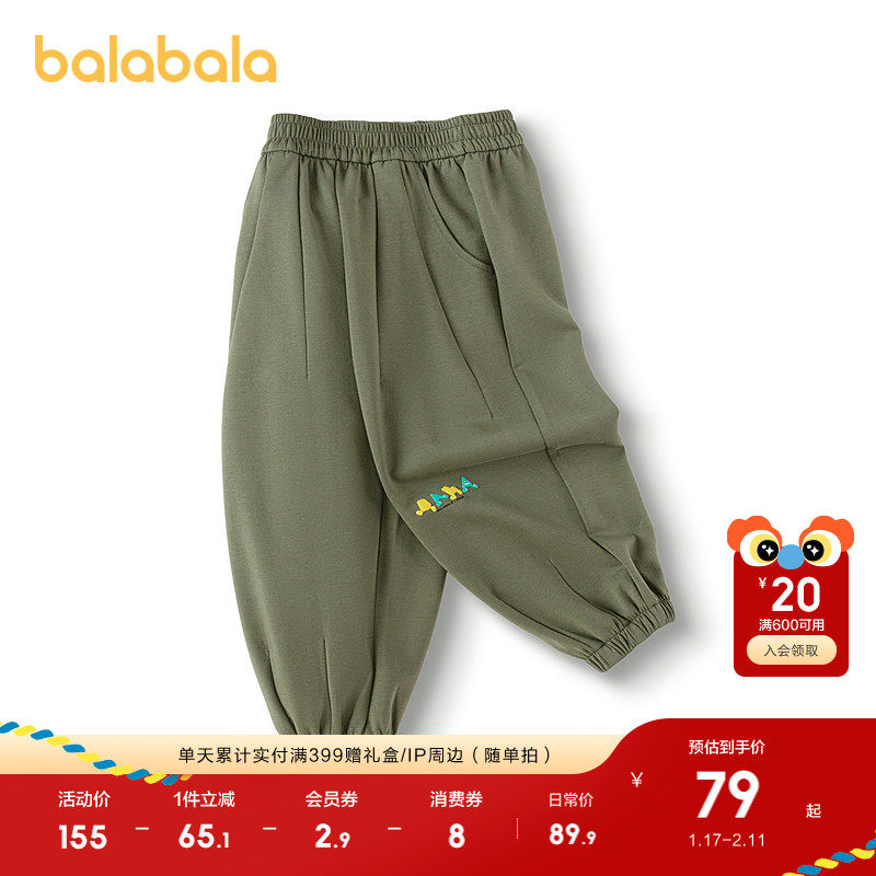 巴拉巴拉童装儿童长裤男童春秋慢跑针织裤卡通印花束脚裤基础百搭,童装/婴儿装/亲子装,运动裤卫裤,淘宝优惠券,粉丝福利购,淘宝优惠卷