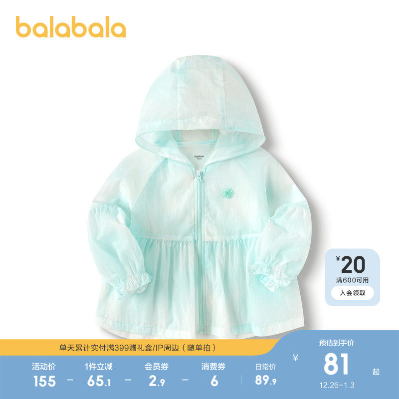 �ۻ��㣺��������ͯװ��ͯ������ñ����Ůͯ��װ�������������·�������Я 169.8Ԫ��2��(��84.9Ԫ/��)