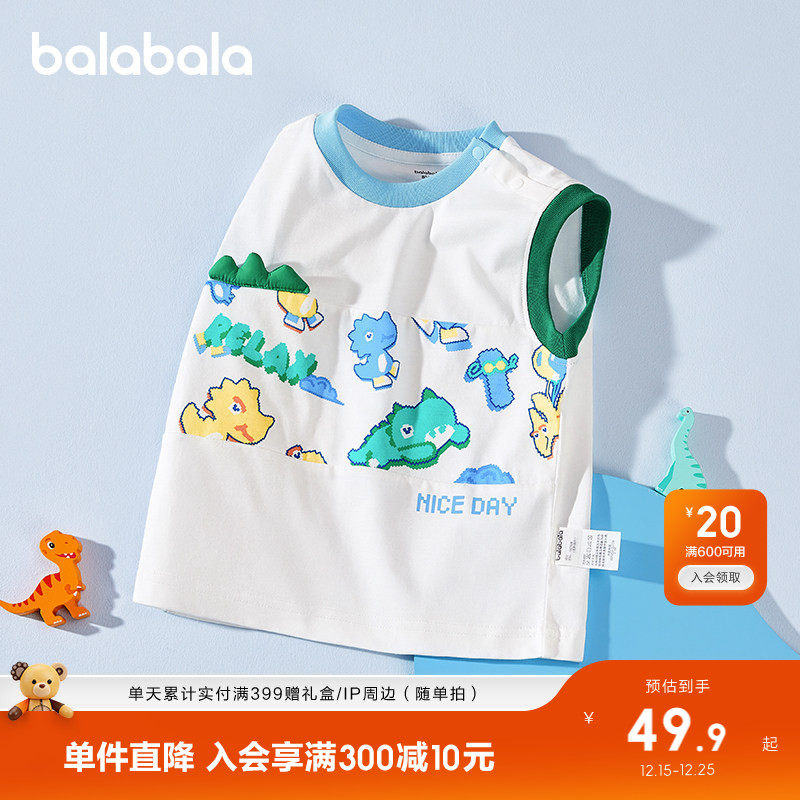 巴拉巴拉童装儿童背心纯棉无袖上衣男童夏装2025新款时尚百搭洋气