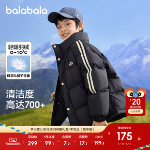 巴拉巴拉童装儿童羽绒服男童女童冬装宝宝外套轻暖亲子装上衣潮流