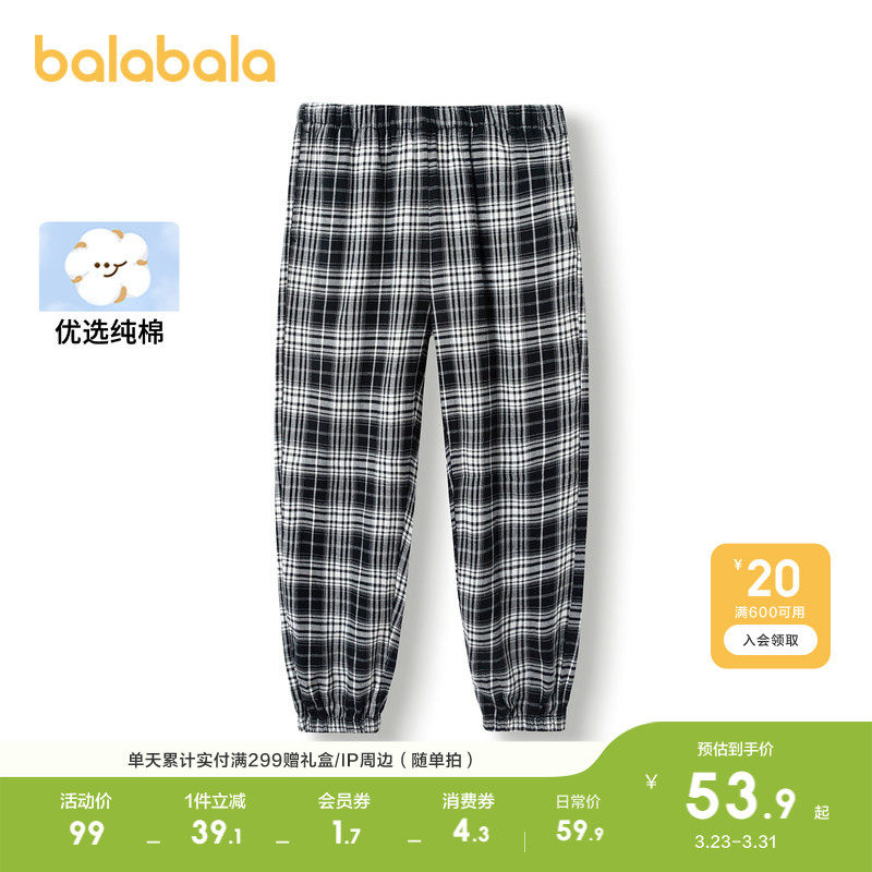 巴拉巴拉儿童睡裤男童家居裤女童打底柔软裤子童装长裤洋气春秋装