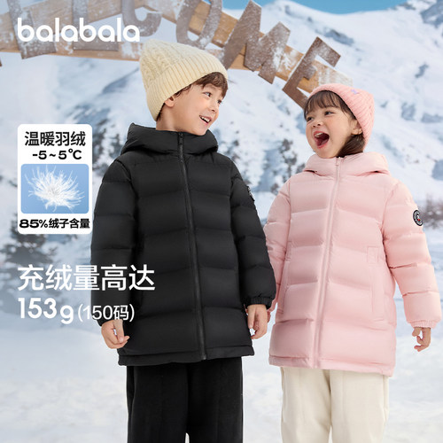 中长款廓形版型，多色选择