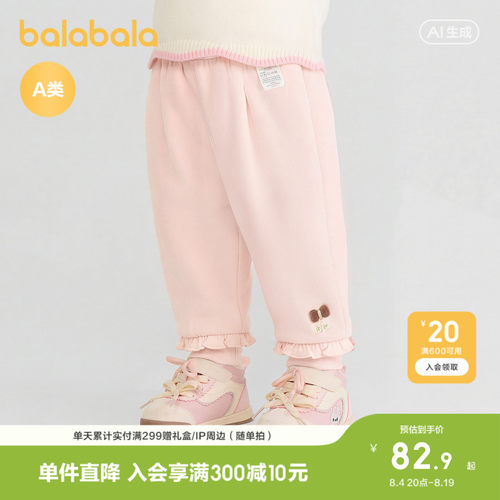 巴拉巴拉宝宝长裤女童运动裤春装