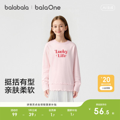 巴拉巴拉balaone长袖t恤女童上衣