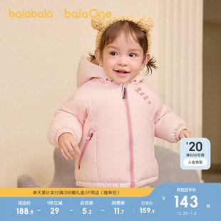 三防保暖 棉袄2025冬装 巴拉巴拉童装 儿童外套宝宝棉服女童男童新款