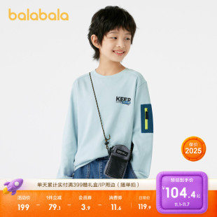 时尚 巴拉巴拉童装 春秋装 卫衣男童新款 上衣休闲百搭上衣潮 儿童长袖